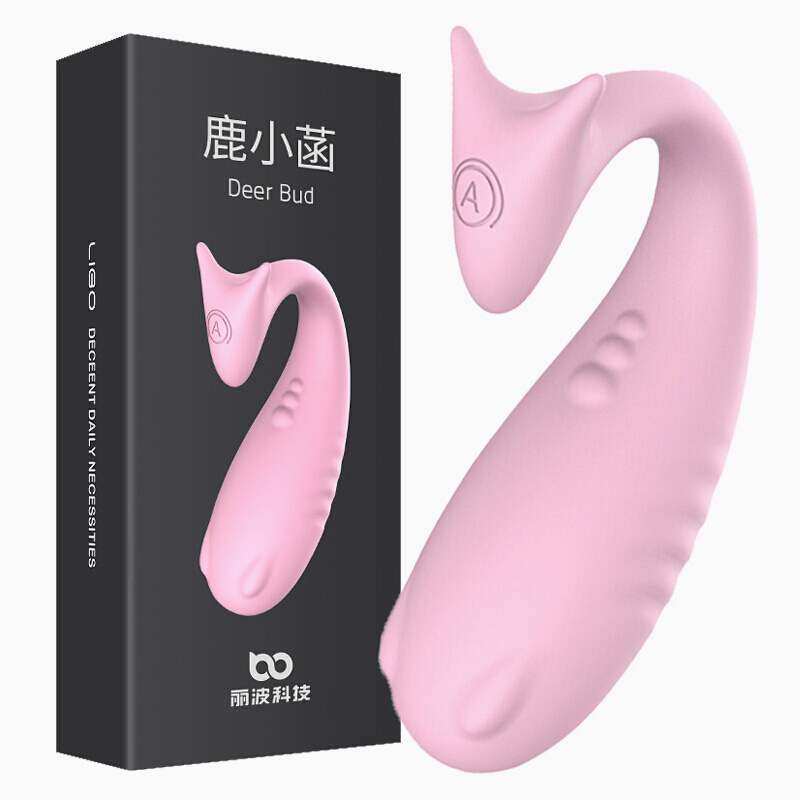 Libo Lu Xiaohan female mobile phone off-site smart remote control egg-tipping masturbation device charging invisible going out wear training