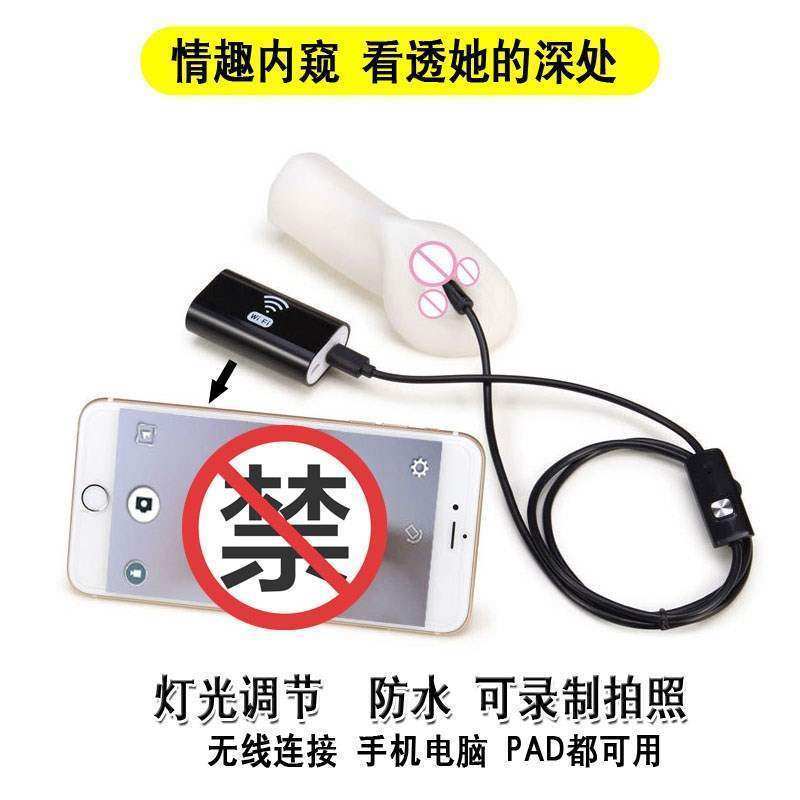 Female vaginal endoscope SM alternative voyeuristic private parts camera couple sex adult supplies toy male
