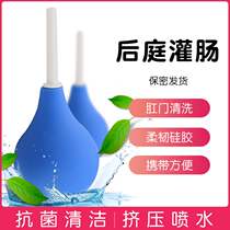 sm supplies backyard anal spherical flusher enema men and women with anal sex cleaning tool gay enema
