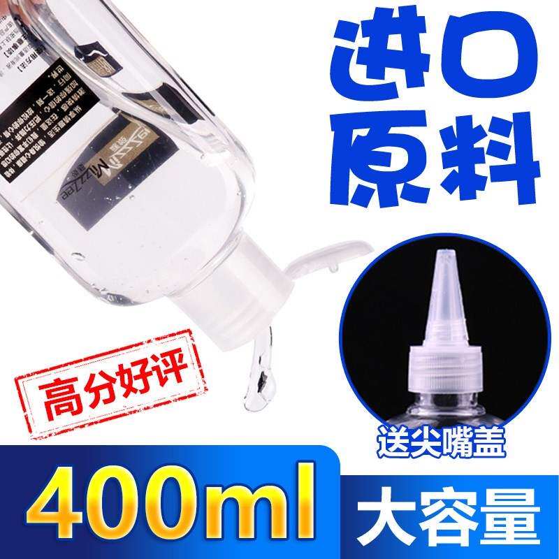 Disposable intercourse vaginal lubricant essential oil with men's products to adjust women's sexual dryness water-soluble
