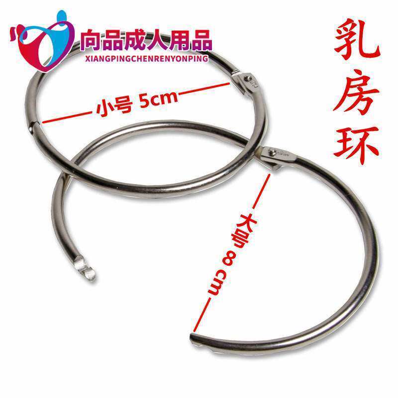 Male and female dog slaves sm training abuse milk products breast collar breast clip milk ornaments female nipples alternative toys