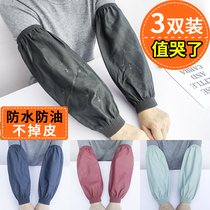 Waterproof and oil-proof leather sleeves extended adult kitchen padded wear-resistant pu sleeve men and women Factory work sleeves