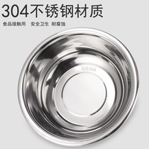 304 stainless steel basin thickened large basin household commercial extra large basin basin basin basin washing foot bath washing basin