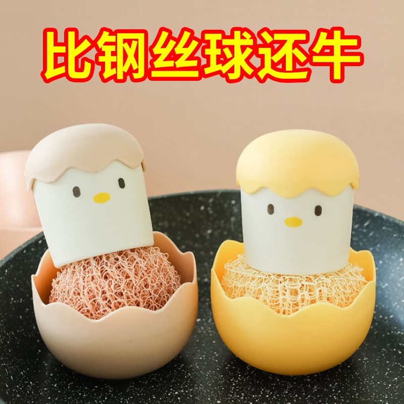 Brush pot artifacts wash pot dishes brush dishes without pot cleaning ball toolhousehold kitchen cleaning brush without hurting nanopot brush