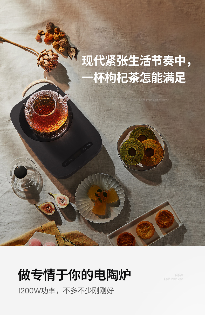 Jiuyang bếp điện nhỏ gốm gia dụng nhỏ điện nóng trà sắt thủy tinh cảm ứng bếp trà đốt nước trà bếp ấm trà - Bếp cảm ứng bếp từ đơn loại nào tốt