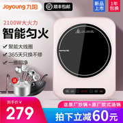 bếp teka Bếp điện từ Jiuyang nhỏ nấu một nồi lẩu xào tiết kiệm năng lượng mới cho lò pin chính thức - Bếp cảm ứng bếp từ bosch 3 vùng nấu