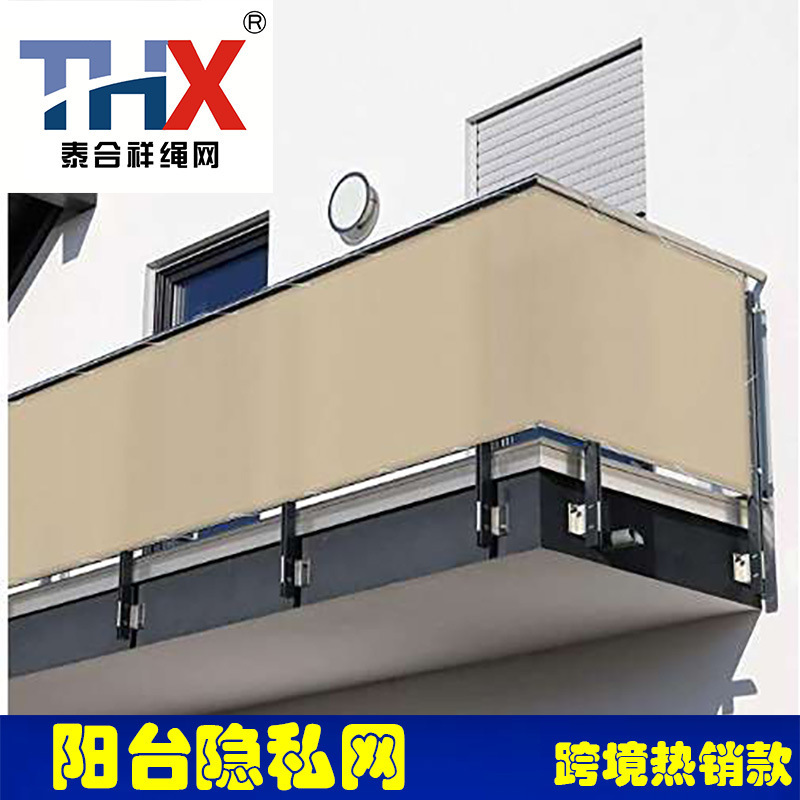 New Balcony Net Privacy Net Sunshade Sail Gray Black Beige 200g Hdpe Edged with Buckles Sunshade on Sale New Balcony Net Privacy Net Sunshade Sail Gray Black Beige 200g Hdpe Edged with Buckles Sunshade on Sale