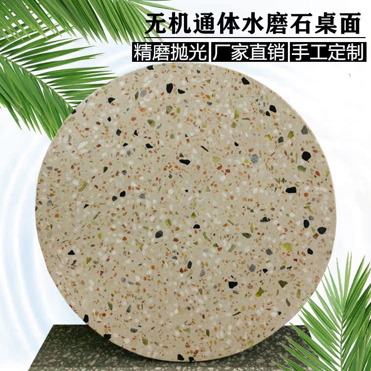 Inorganic imitation marble terrazzo round table top manufacturers custom terrazzo bar