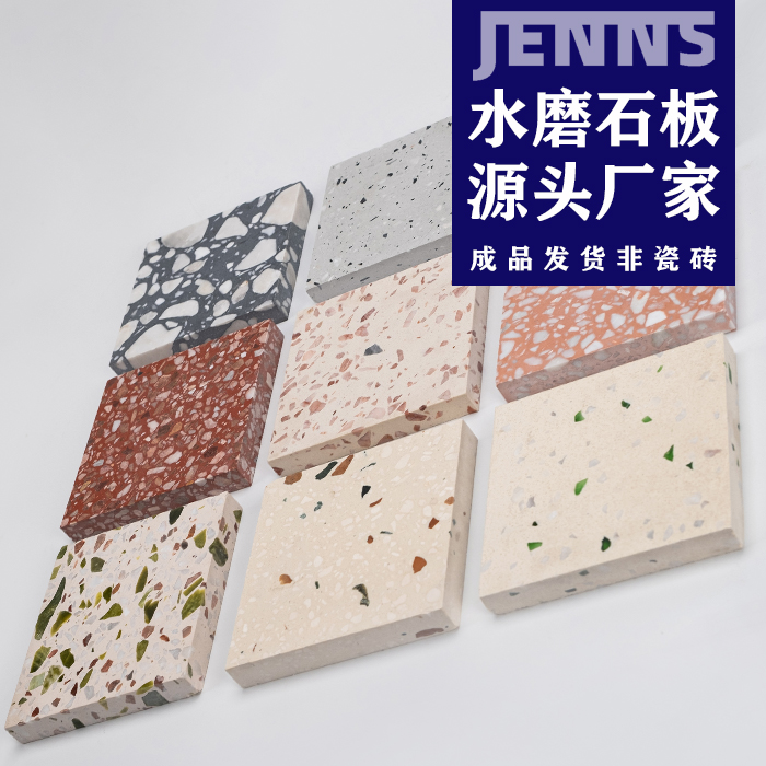 Gray particle grindstone ground 900 * 900 sheet artificial stone inorganic terrazzo epoxy stone