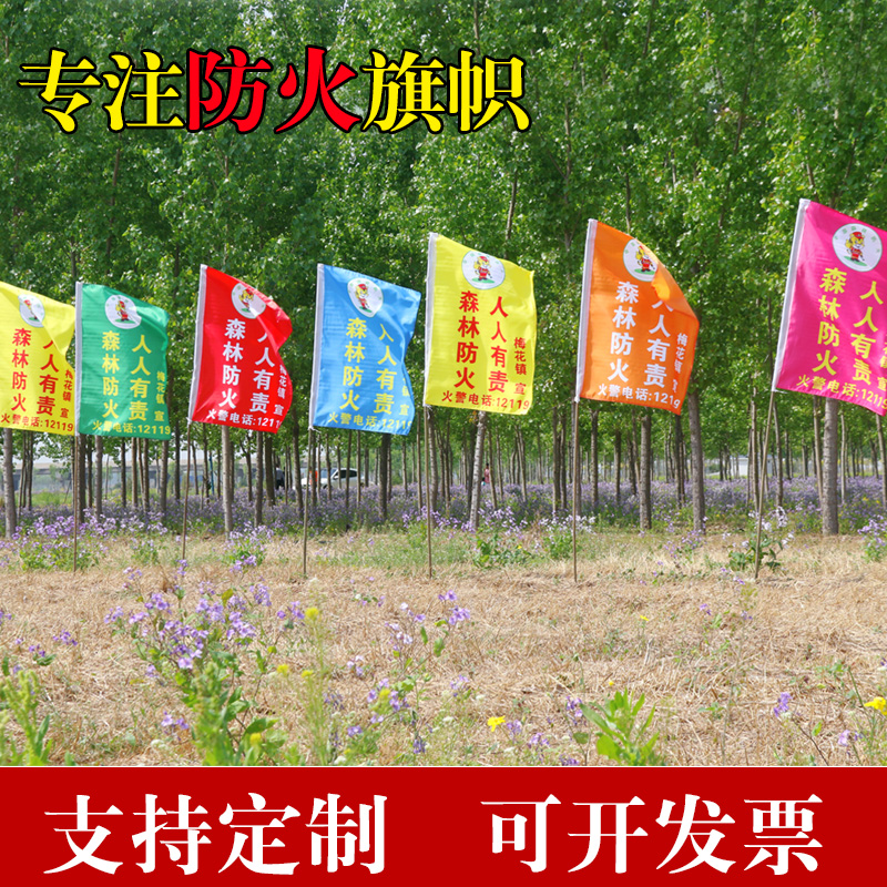 Fire flag custom knife flag bunting decoration outdoor multicolored floating flag advertising flag opening publicity flag custom printed logo flag production small red flag construction site road flag printing word