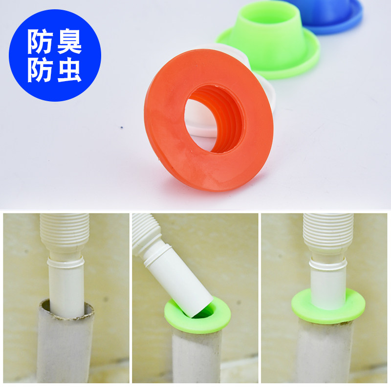 Sewerage pipe anti-odor silicone joint kitchen pipeline sewerage sealing ring washing machine drainage pipe leakage plug