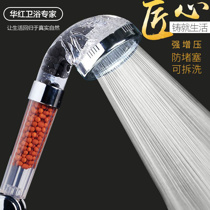 Shower head shower nozzle Home Pressurized Bath Deluge Shower shower Bath Flowers Wine Bath Bullian Fluffy Head Pressurised Suit