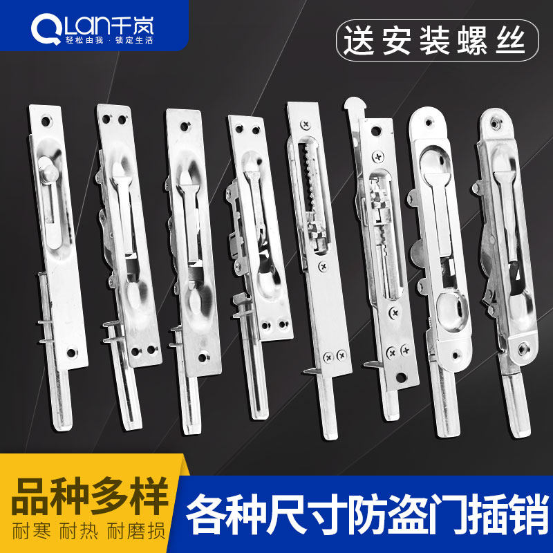 Unit anti-theft primary-secondary double-switch gate stainless steel healy ground control single double-hole concealed bolt lock door bolted home accessories
