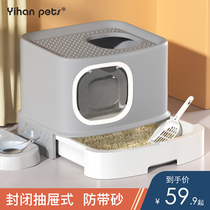 Cat litter basin Splash-proof Fully enclosed king-size cat toilet Small cat sand basin Cat shit basin Cat supplies deodorant