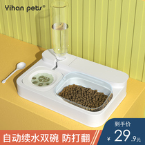Cat bowl Cat food bowl Dog bowl Dog bowl Teddy dog double bowl Cat small and medium-sized dog Automatic drinking water dispenser Pet supplies
