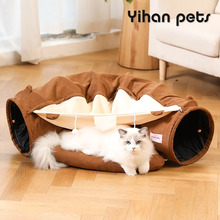 【网红爆款】滚地龙猫咪隧道猫窝大号