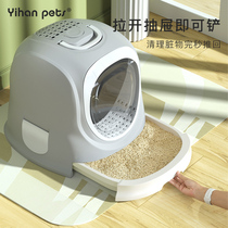 Cat litter box Fully enclosed drawer top-entry splash-proof deodorant deodorant Super-large king-size cat toilet Cat supplies