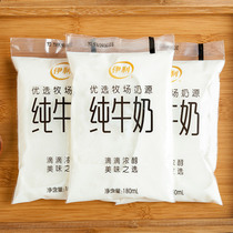 Erie Pure Milk 180gx16 Bag Mesh Red Little White Bag Transparent Bagged Fresh Milk Whole Box Children