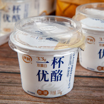 Eerie 1 glass of cheese 100g * 12 cups of yogurt animal and plant double protein original flavor white peach rose lychee taste milk