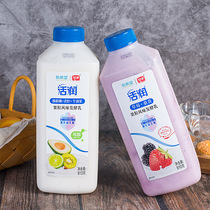 New Hope to live a large bucket of yoghurt 910g * 2 barrels of flavour fermented milk large fruit grain strawberry mulberry green carnivot oil fruit