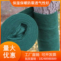 Wrap tree cloth wrap tree cloth landscaping wrap tree cloth tree cold-proof insulation moisturizing anti-freeze wrap tree bandage non-woven fabric