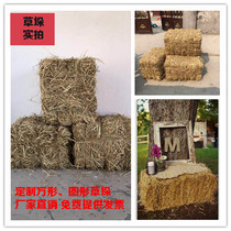 Straw stack square round dry straw photography props decoration grass stool wedding arrangement Farmhouse music haystack