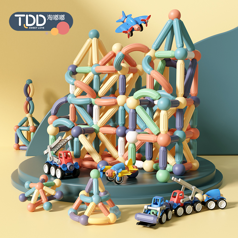 100 Changing Magnetic Bars Children Building Blocks Assembly Puzzle Early Teaching Magnet Sheet Boy Girl Baby Puzzle Boy Toys