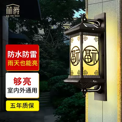 French Lin Jue solar wall lamp Chinese outdoor terrace wall garden villa waterproof courtyard lamp Fulinmen