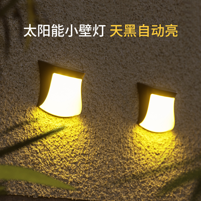 Solar LED Small Wall Lamp Courtyard Lamp Outdoor Waterproof Decorative Lamp Villa Garden Exterior Wall Lamp Creative Wall Lamp