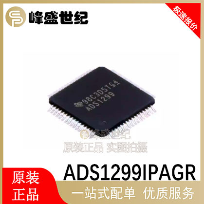Brand New Original Ads1299Ipagr Ads1299 Packaged Tqfp64 Analog Front-End (Afe) Chip