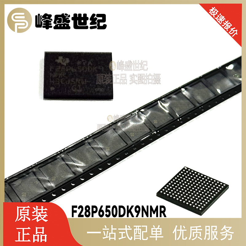 Brand New Original F28P650Dk9Nmrr F28P650Dk9Nmr F28P650 Package Nfbga-169 Brand New Original F28P650Dk9Nmrr F28P650Dk9Nmr F28P650 Package Nfbga-169