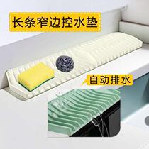 Kitchen sink opening drainage mat wash basin narrow edge silicone drain mat heightening slope automatic drain plate meal
