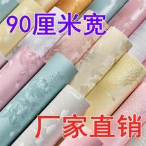 90 wide 10 meters thick waterproof wallpaper self-adhesive bedroom warm wall stickers wallpaper background wall renovation wall stickers special