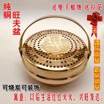 Wedding supplies copper stove wedding fire wedding fire gun chimney warmer hand and foot stove copper brazier prosperous fire plate dowry