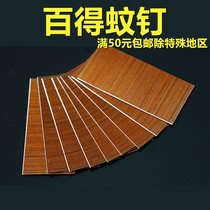 BDE BRONZE Mosquito Nails National Mosquito Needle Without Head Pneumatic Gun Nail Textured Needle Fine Nails No Head Nails 10 10 12 15 18 18 20