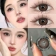 Янтарный, кошачий глаз, 14.2mm