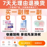 Бангкок Амбер Красивые ученики наполовину -летящие коричневые коричневые смешанные кровь ощущение Барби Большой диаметр Женщина вместо флагманского флагманского магазина TN