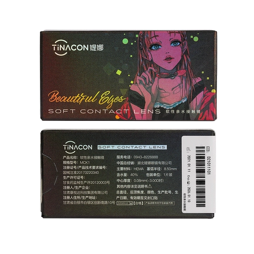 Milk Ball Black Supil 2022 Новая женская половина -летняя бросающая диаметр женского диаметром