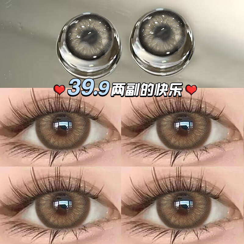 Meilade Brown Contact Lenses Mixed Race Half-Year Disposable High Water Content Large Diameter for Women official store Tn