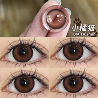 Увлажняющий, 10 штук, 14.2mm