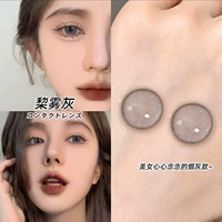 Pigragus Fog Grey 14,0 мм (микросмешанное кровотечение, верхние глаза размыты и глубоки)