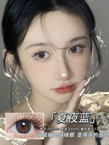 Синие одноразовые невидимые очки, 10 штук, европейский стиль, диаметр 30мм, 30 штук