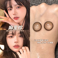 Мали Браун 14,2 мм [мягкая клейкая текстура, весь человек становится нежным, FB455-1]