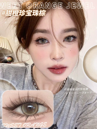 Купить один получен четыре] молоко сокровище Жемчужина Красивые ученики попали в Hitoma Hatom