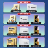 Церемония задержки] Baiyun Mountain Jin ge цитраты цитроновые кислоты официальный флагманский магазин Naidi подлинный подлинный неампортируемый мужчина -не -быстрый мужской афродизиаки из эрекции Aphrodisiac на западе