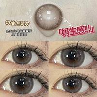 Серый сливочный пух 14,5 мм (специальная мелодия готова тонуть в нежном сливочном сером B628-5)