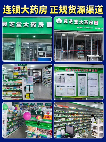 Официальный флагманский магазин] Viagra's Dalla Non -Film 20 мг.