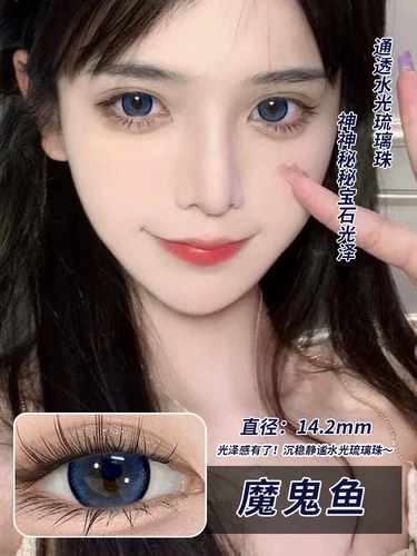 Синие одноразовые невидимые очки, 10 штук, европейский стиль, диаметр 30мм, 30 штук