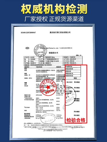 Официальный флагманский магазин] Viagra's Dalla Non -Film 20 мг.