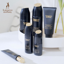 Kangaroo Mom Maternity Skin Care Products Water Milk Set Moisturizing Lactation Period Cosmetics Pure Hydration Pure Natural Pregnancy